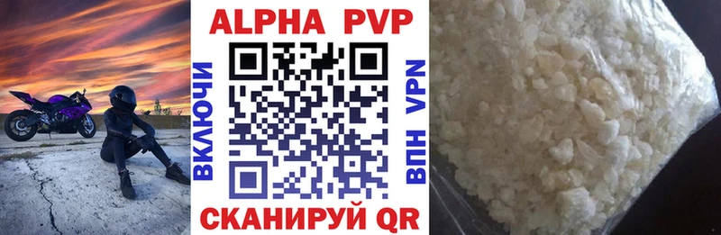 Наркота Сатка ГАШИШ  Alpha PVP  Амфетамин  Конопля  МЕФ 