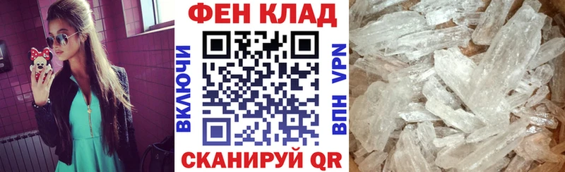 АМФ VHQ продажа наркотиков Сатка
