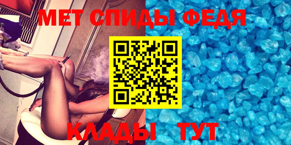 Amphetamine 97% Сатка