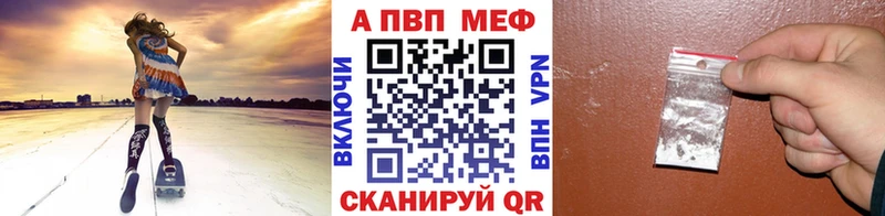 Alpha-PVP Crystall  где можно купить наркотик  KRAKEN ссылка  Сатка 