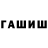 КЕТАМИН VHQ Sviatlana Haidalionak