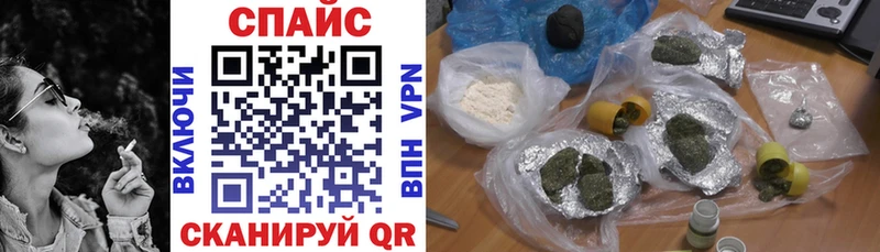Бутират GHB  Сатка 