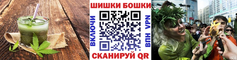 маркетплейс как зайти  Сатка  Canna-Cookies конопля 