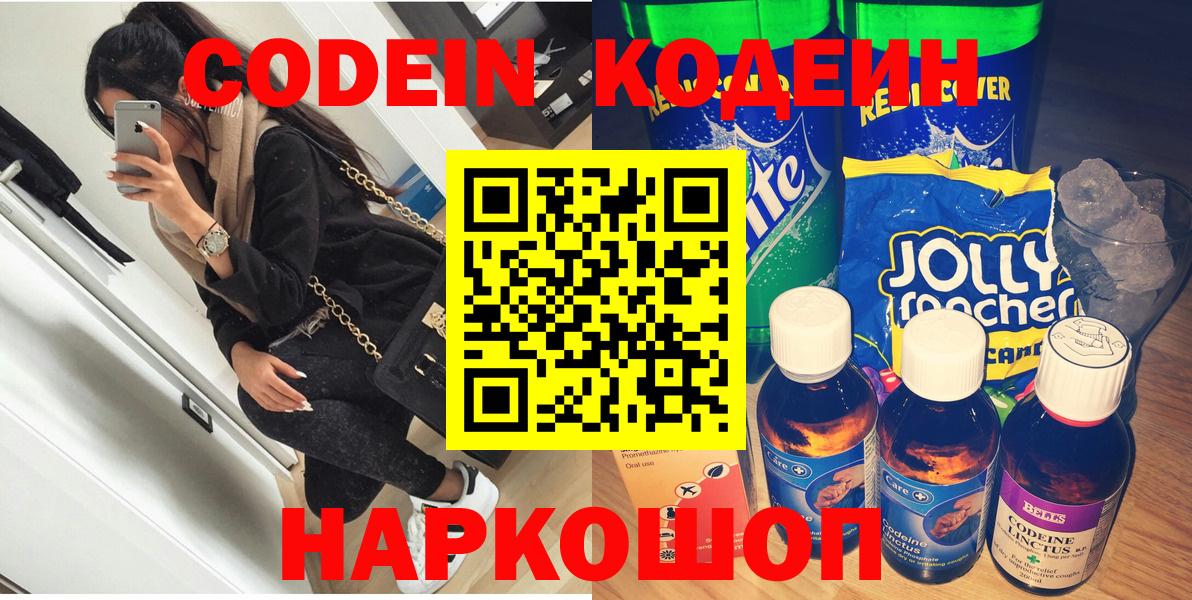 Alpha-PVP СК кристаллы  Вход с VPN  Гашиш  КЕТАМИН  Продажа наркотиков  COCAIN  Героин  Сатка  Мефедрон кристаллы  Каннабис  Гашиш  Лсд 25 