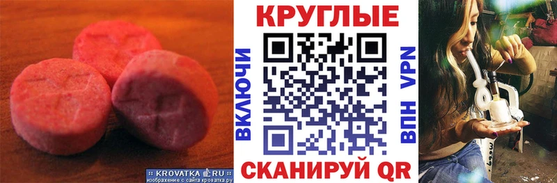 маркетплейс Telegram  Сатка  Экстази 280мг  купить наркотики сайты 
