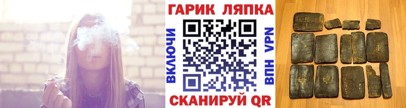 ГАШИШ hashish  Сатка 