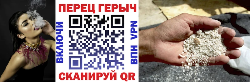 Героин хмурый  где продают наркотики  Сатка 