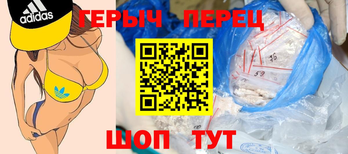 Сатка  Героин Афган  Вход с VPN 