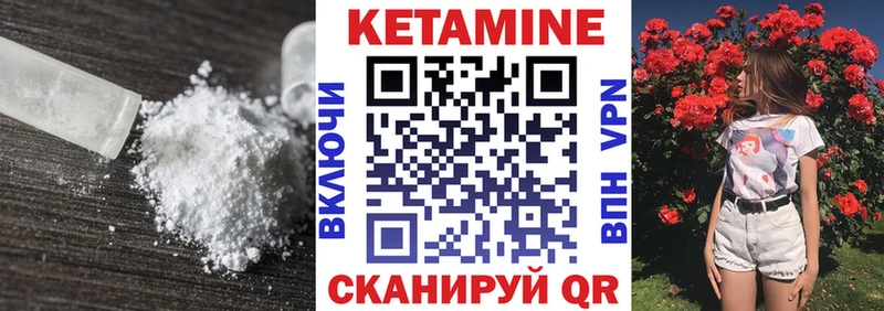 KRAKEN ссылка  хочу   Сатка  КЕТАМИН ketamine 