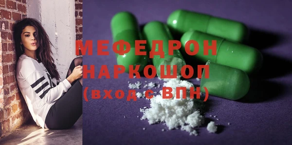 mix Протвино