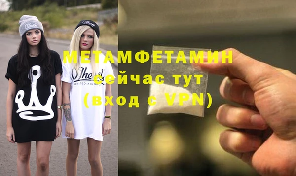 молекула духа Абдулино