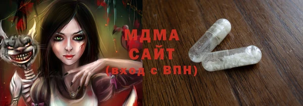 кокаин VHQ Алексеевка