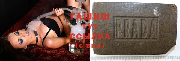 метадон Абинск
