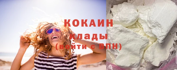 молекула духа Абдулино