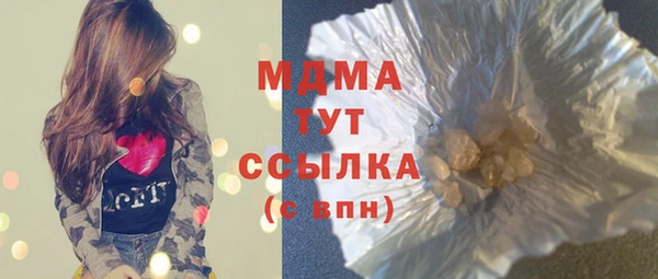 молекула духа Абдулино