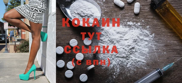 метадон Абинск