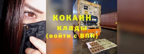 метадон Абинск