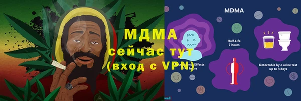 молекула духа Абдулино