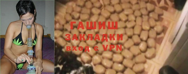 метадон Абинск