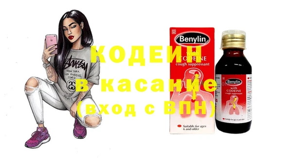 метадон Абинск