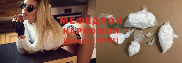 прущий лед Абаза
