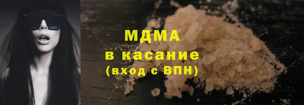 прущий лед Абаза