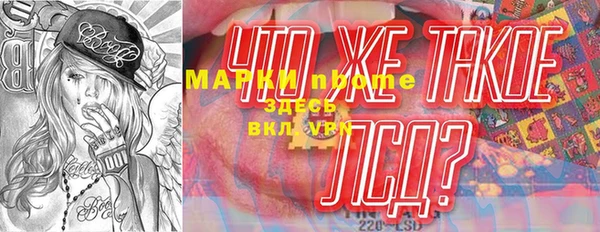 амфетамин Пролетарск