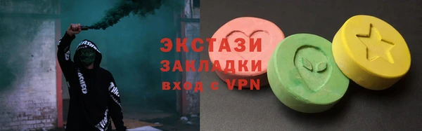 мет Алексин