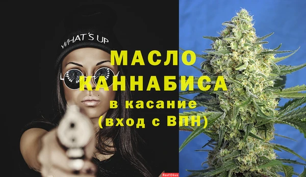 амфетамин Пролетарск