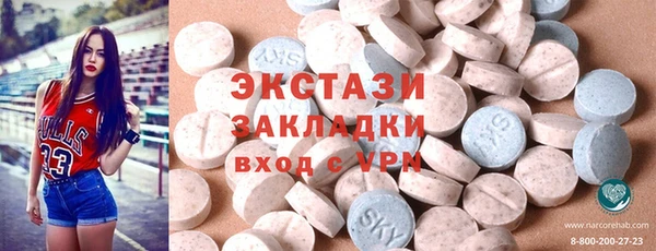 молекула духа Абдулино