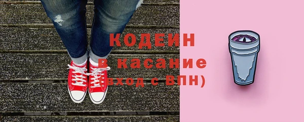 прущий лед Абаза