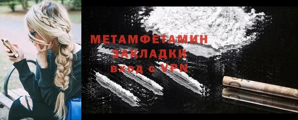 прущий лед Абаза
