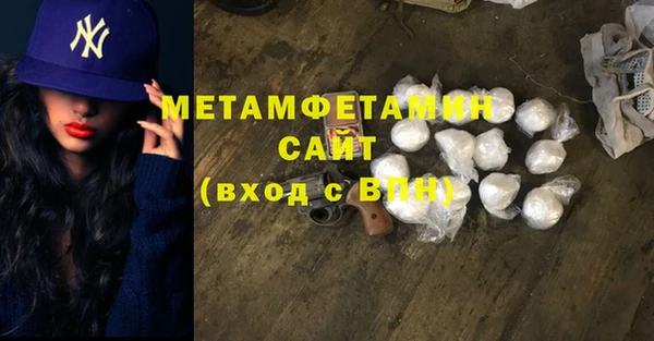молекула духа Абдулино