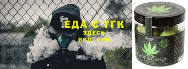 метадон Абинск