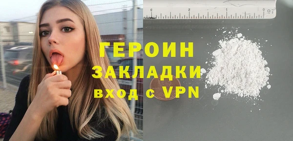 прущий лед Абаза