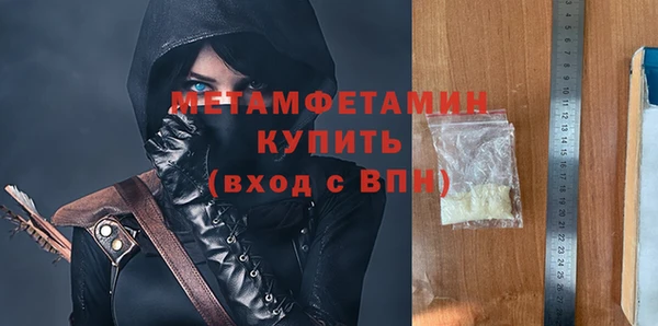 мет Алексин
