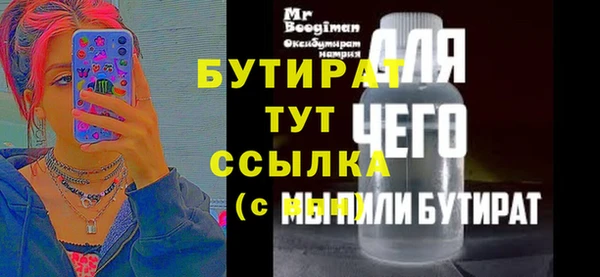 молекула духа Абдулино