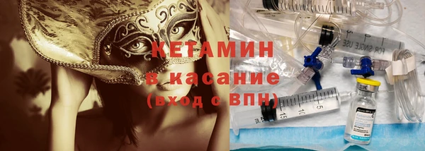 молекула духа Абдулино