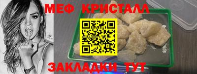 MESCALINE Изобильный