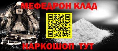 круглые Ирбит