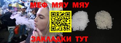 MESCALINE Изобильный