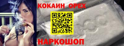 ешки Наро-Фоминск
