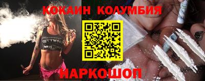 кокаин VHQ Ипатово