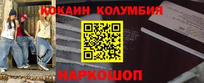 кокаин VHQ Ипатово