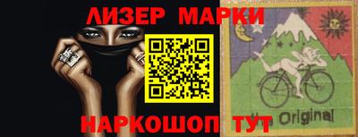 кокаин VHQ Ипатово