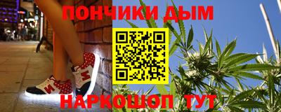 гашишное масло Нальчик