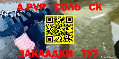 кокаин VHQ Ипатово