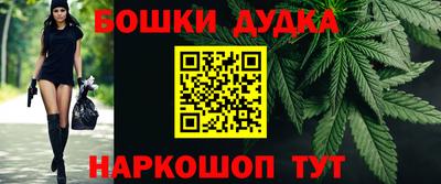 синтетический гашиш Нарткала