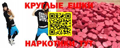 MESCALINE Изобильный