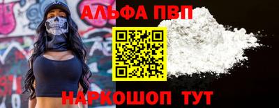 кокаин VHQ Ипатово